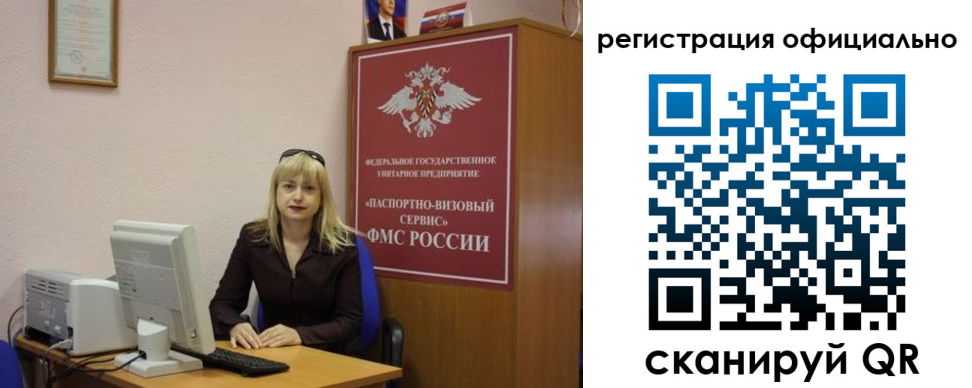 временная регистрация для школы в Мензелинске